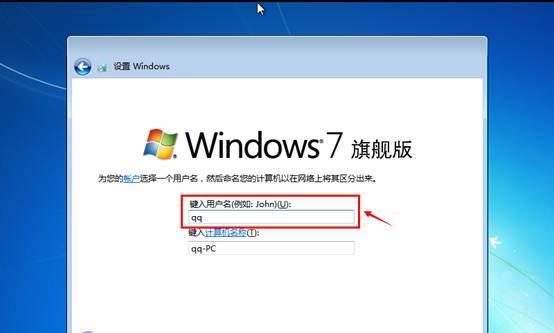 重新安装Win7系统的步骤与方法详解（教你如何使用苹果设备重新安装Win7系统，轻松解决系统问题）