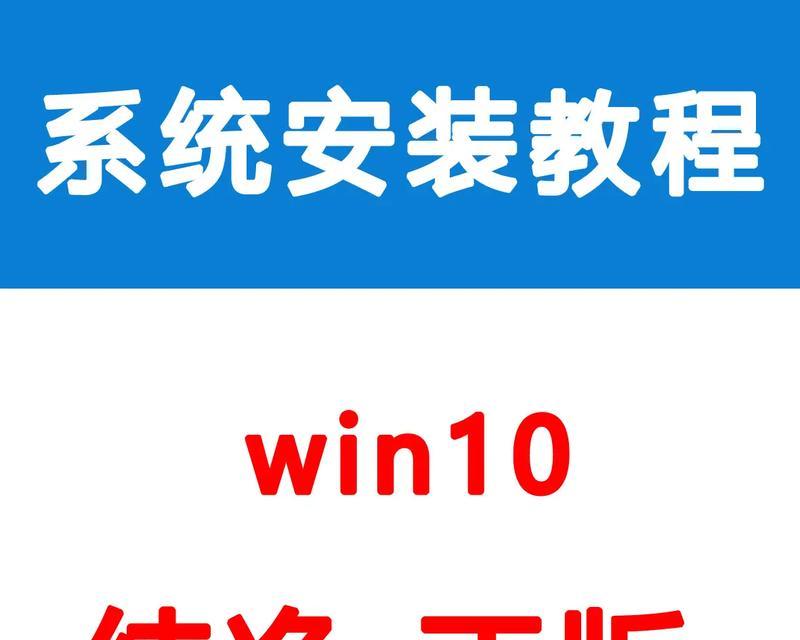 戴尔电脑如何装XP系统（详细教程，让您轻松操作）