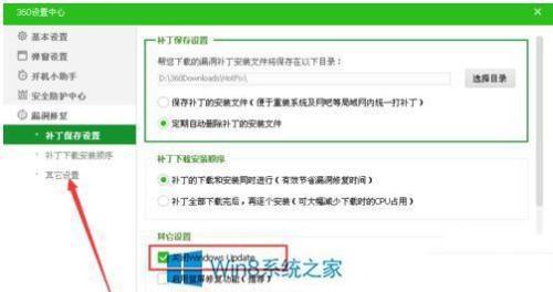 学会使用Win8.1任务管理器，提升电脑操作效率（掌握任务管理器的关键功能，让你的电脑更顺畅流畅）