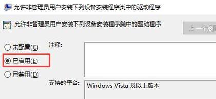 电脑系统安装及驱动教程（一步步教你如何安装电脑系统和驱动，让你的电脑焕然一新！）