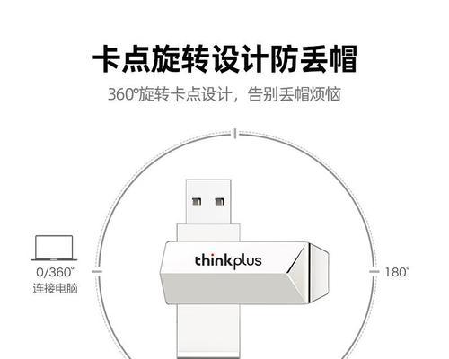 手把手教你使用U盘重新安装系统（详细教程及注意事项，让你轻松搞定系统重装）