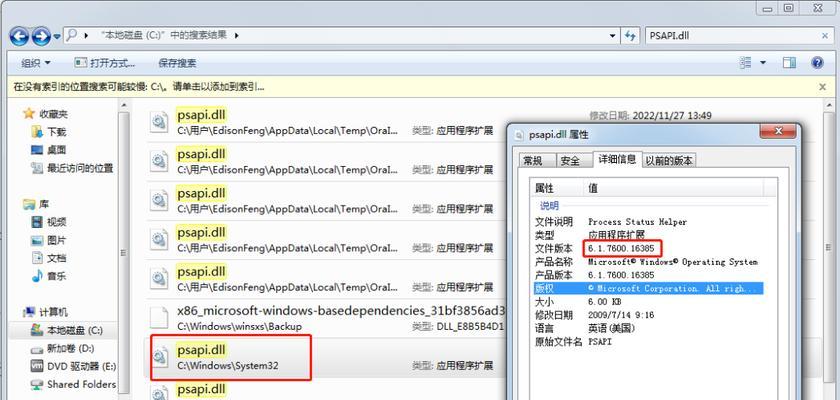 Windows10兼容性（深入了解Windows10的兼容性及其关键特性）