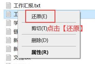 U盘折断怎么恢复数据？（快速救援方法大揭秘）