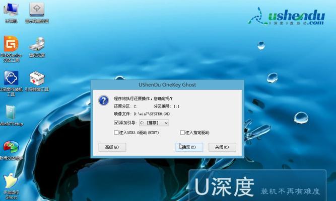 使用U盘制作Win7系统教程（以U盘为启动盘，详细教你制作Win7系统的步骤）