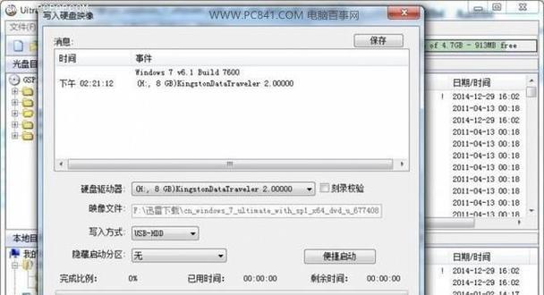 华硕光盘win8安装教程（以华硕光盘为工具，轻松安装win8系统）