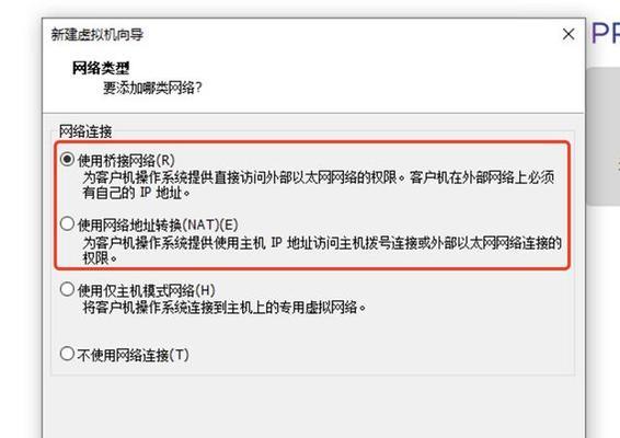 使用VMware虚拟机通过U盘安装系统教程（详细指南，让你轻松安装系统）