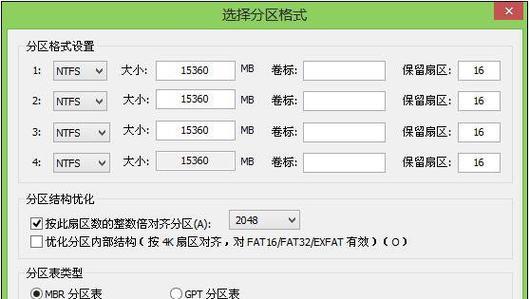 大白菜6.0使用教程（从入门到精通，教你如何使用大白菜6.0完成各种任务）