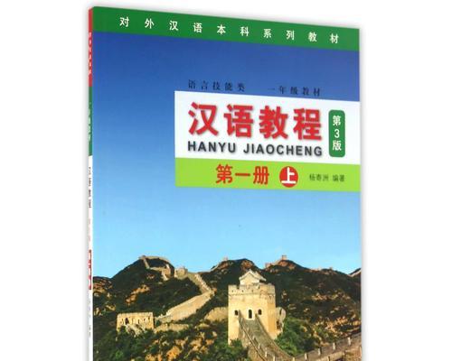 光盘教程（从头到尾，打造一个引人入胜的文章）