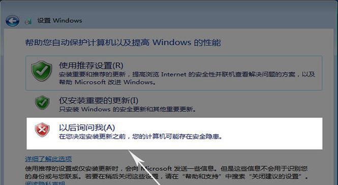 苹果笔记本如何使用U盘安装Win7系统（详解苹果笔记本使用U盘安装Win7系统的步骤与技巧）