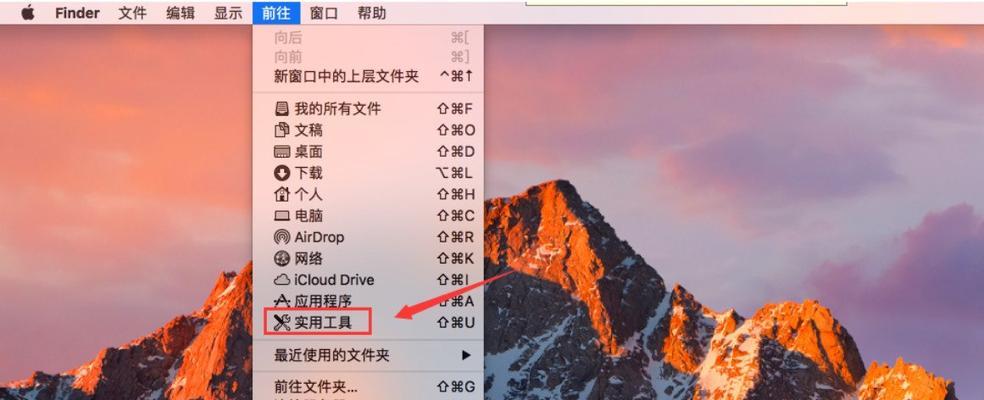 MacBook系统安装教程（从下载到安装，轻松掌握MacBook系统安装方法）