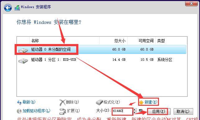 深度系统制作U盘启动系统教程（详细教你如何制作深度系统的U盘启动系统）