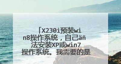 使用U盘制作Win7系统教程（详细步骤教你如何用U盘轻松制作Win7系统）