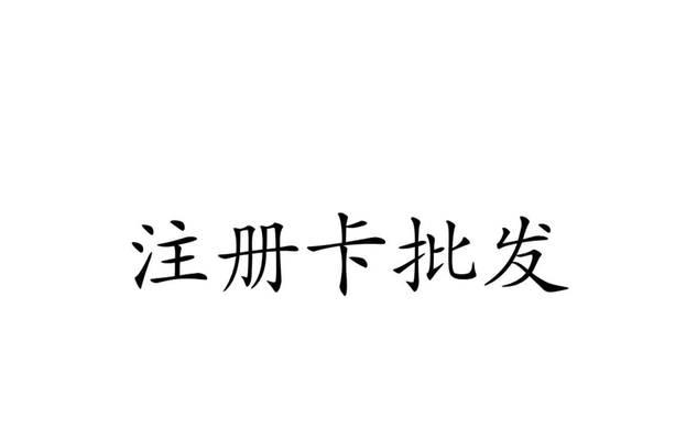 海航通信的卡——一种高性能通信解决方案（海航通信卡的优势和应用场景）