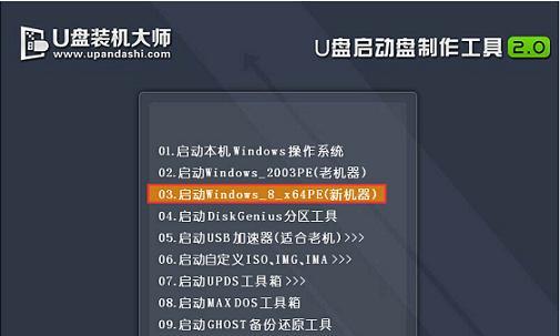 无需U盘，轻松装Win8系统教程（用带你迈入Win8世界）