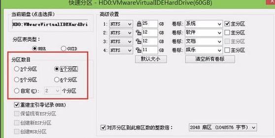 使用启动盘安装Win7系统的详细教程（轻松安装Win7系统，快速恢复电脑新生）