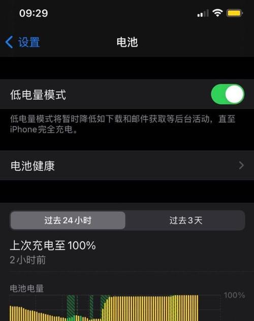 苹果4s省电指南（一键了解苹果4s的省电技巧与秘诀）