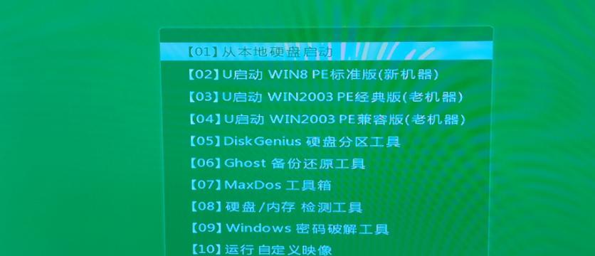 重装系统教程（详细教你如何将新硬盘装入计算机，并重新安装操作系统）