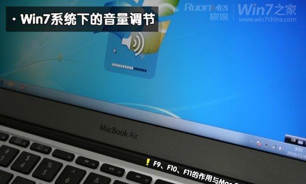 HP一体机Win7系统安装教程（简明易懂，轻松操作的HP一体机Win7系统安装指南）