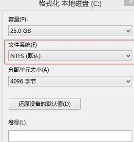 使用系统安装光盘安装Win7的教程（一步步教你如何使用Win7安装光盘轻松安装系统）