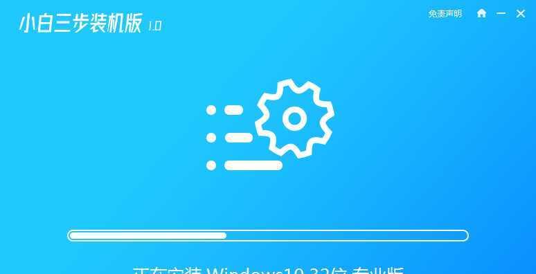 系统重装安卓系统教程（一步步教你如何重装安卓系统，让手机焕然一新）