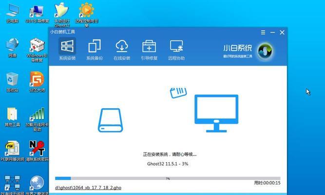 使用U盘安装Win7系统的步骤教程（Win7系统安装详解及U盘安装教程）