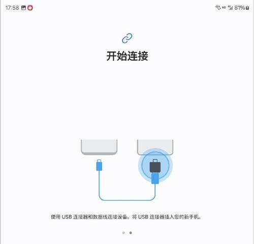 将U盘变成钥匙的简易教程（使用U盘制作电子钥匙，方便又安全）