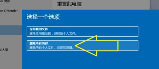 重装电脑分盘教程（教你如何合理地分区和重新安装操作系统）