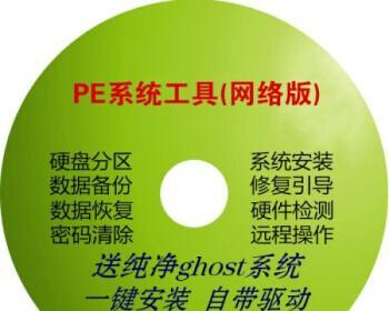 Windows7光盘安装系统教程（详细步骤及注意事项，Windows7安装光盘，Windows7光盘安装教程）