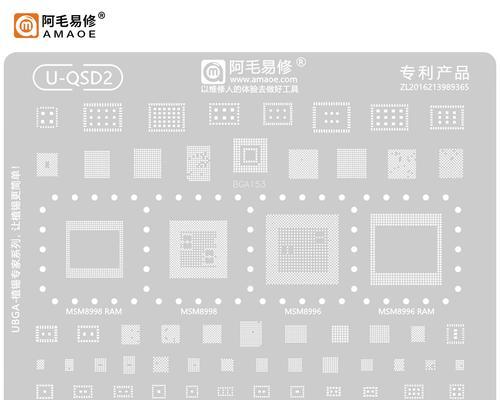 骁龙820处理器的电池续航性能（探究骁龙820处理器的耗电情况及优化方法）