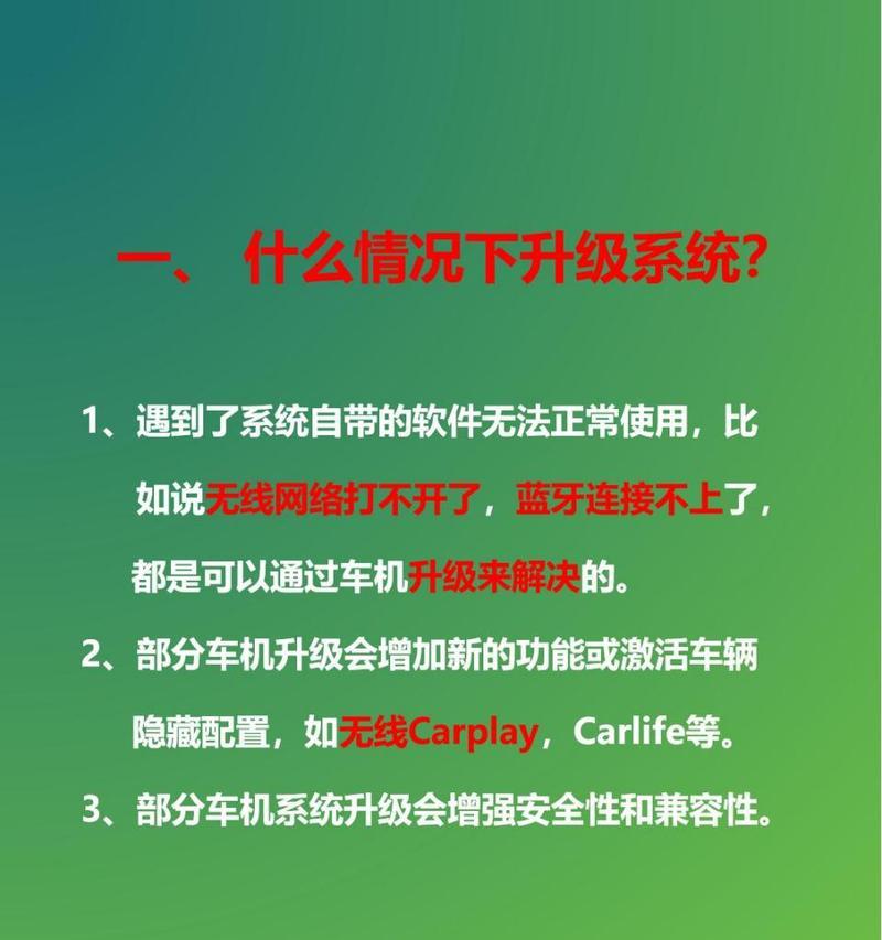 51电脑系统U盘制作教程（快速学习51电脑系统U盘制作方法，让您的工作更高效）