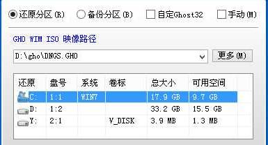 如何使用联想Win10降级至Win7教程（详细步骤教你将联想电脑操作系统降级至Windows7）