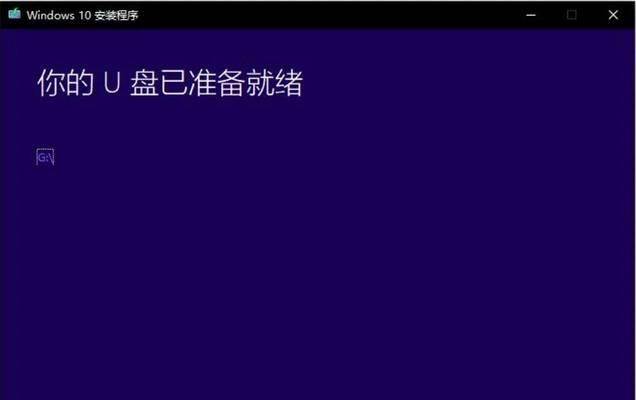 以笔记本怎样格式化U盘装系统教程（详细教你如何使用笔记本电脑格式化U盘并安装操作系统）