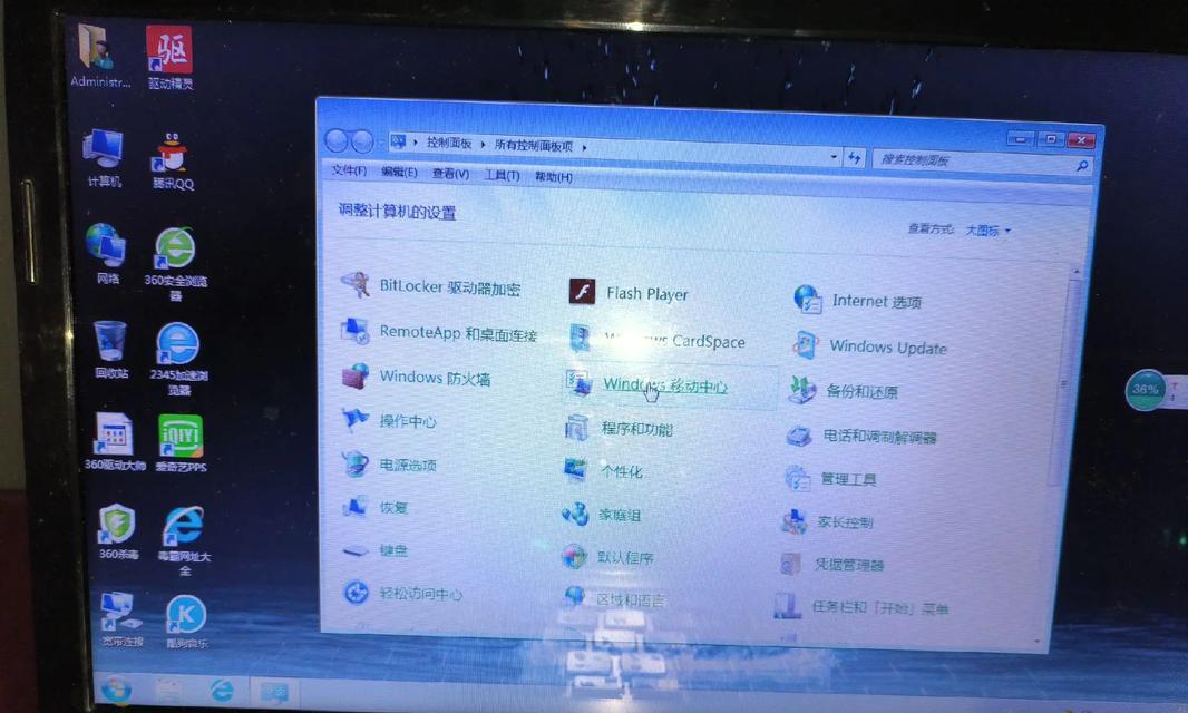 电脑小白也能轻松装Win7系统（Win7系统安装教程，让你的电脑焕然一新）