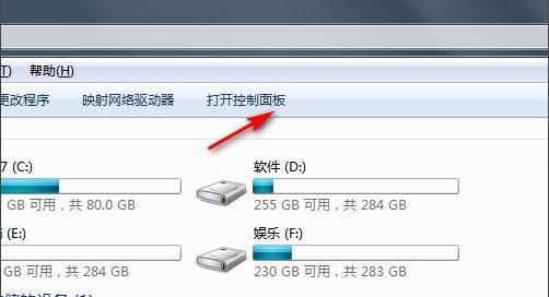 从XP系统升级至Windows7的详细教程（一步步教你如何将XP系统升级为更高效的Windows7操作系统）