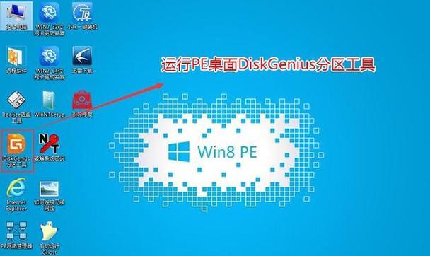 硬盘安装Win7教程（轻松学习如何使用硬盘安装Win7系统）