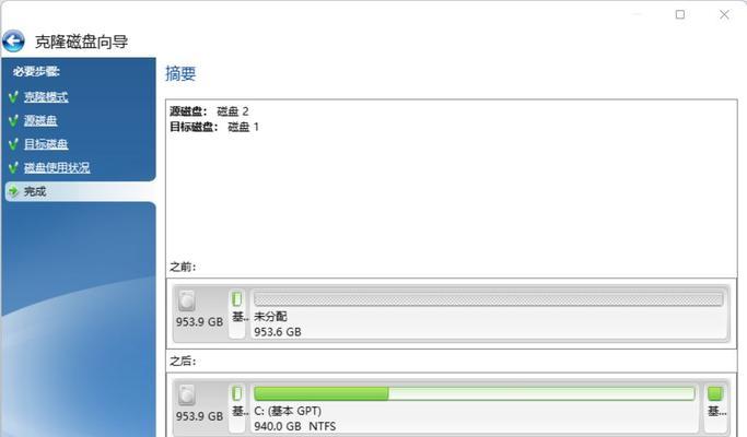 如何在Win7上使用SSD硬盘进行分区（Win7系统下SSD硬盘分区教程，轻松提升性能和储存管理效率）