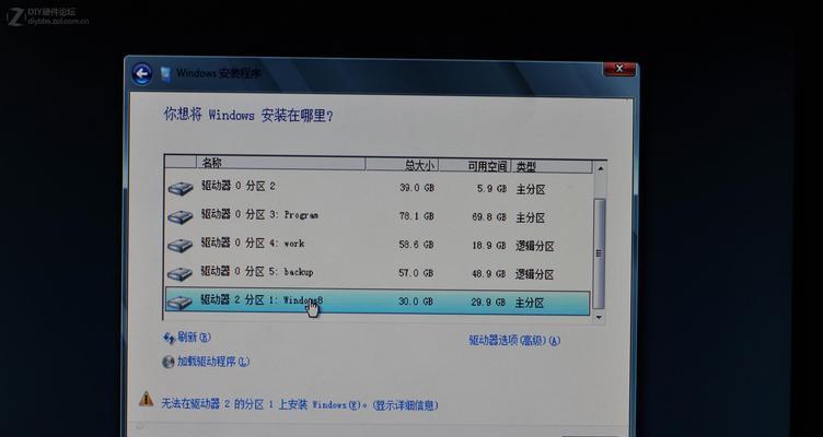 Win10系统U盘装Win8.1系统教程（详细教你使用Win10系统U盘安装Win8.1系统）