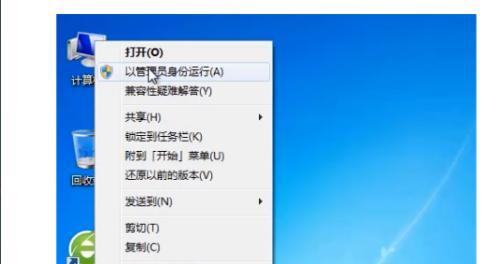 从其他操作系统升级到Windows7的教程（简化迁移过程，顺利升级到全新的Windows7系统）