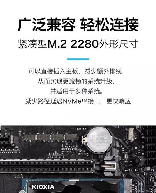 固态硬盘安装系统全攻略（快速、稳定、高效的安装方法，教你一步到位）