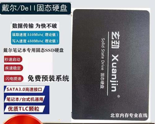 戴尔一体机3052拆机教程（详解戴尔一体机3052拆机步骤，轻松DIY升级和维修）