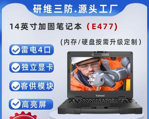 Win10装机教程U盘启动（详细教你如何使用U盘启动安装Win10系统）