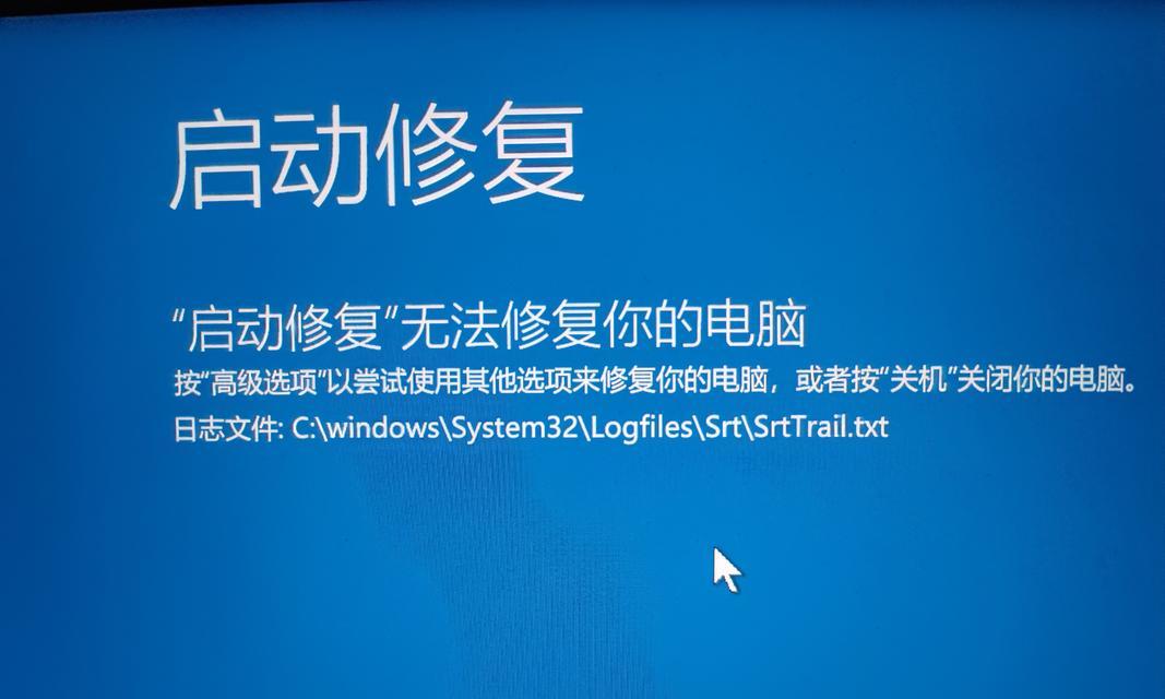 教你修复蓝屏的技巧（轻松解决蓝屏问题，让电脑恢复正常运行）