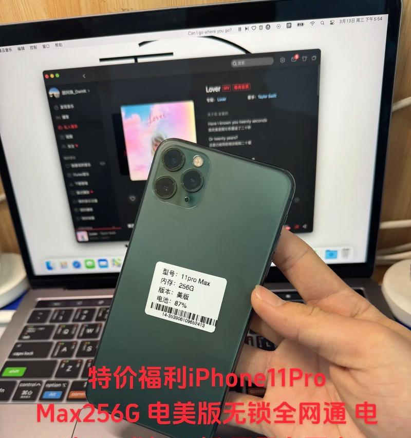 探索美版iPhone5的功能与特点（了解iPhone5的设计、性能和用户体验）