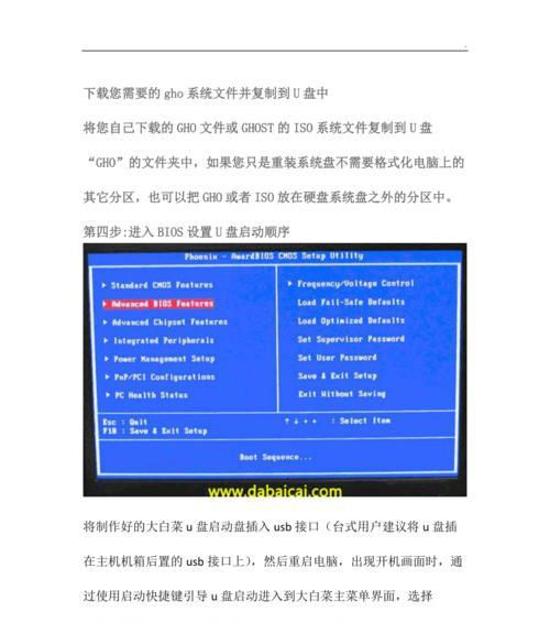 制作启动U盘重装系统教程（一步步教你制作U盘启动盘，为你的电脑带来崭新的系统体验）