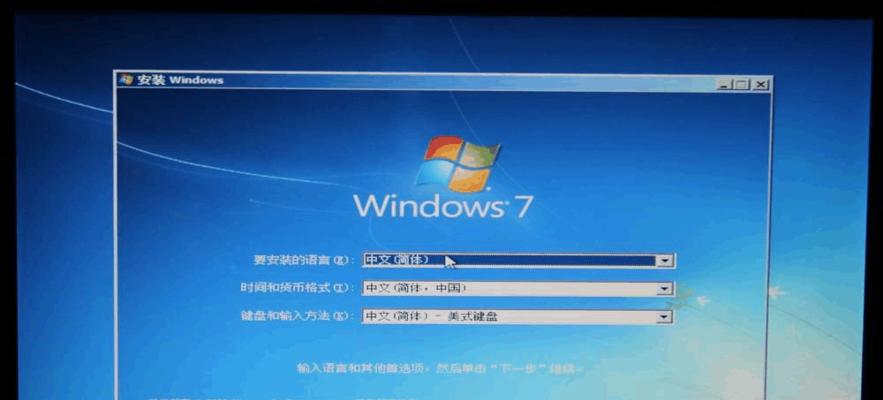 使用Win7系统光盘制作教程快速安装操作系统（详细步骤教你制作Win7系统光盘，轻松安装操作系统）