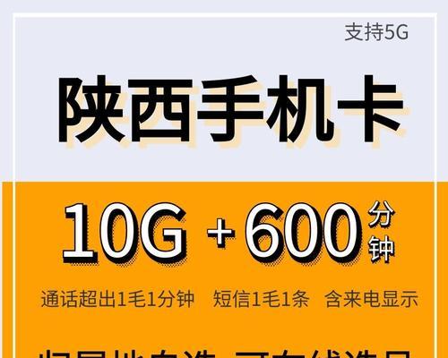 探索以西安移动4G为主的网络服务质量如何（以速度、稳定性和覆盖范围为基准的综合评估）