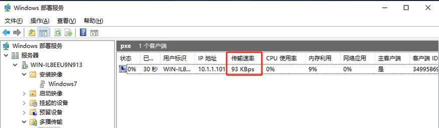 深入了解WindowsServer镜像文件的重要性和用途（探索WindowsServer镜像文件的关键功能和优势）