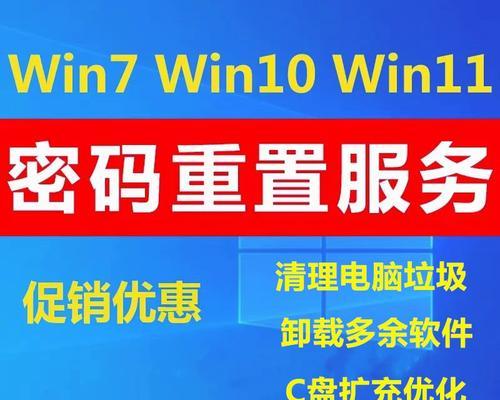 解决Windows无法启动的问题（修复Windows启动失败的常见原因和解决方法）