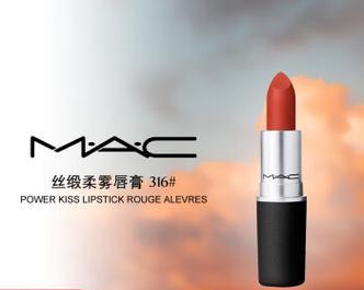 探索以Mac护肤品的品质与效果（揭秘以Mac护肤品的神奇之处）