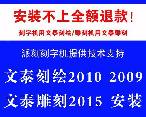 以光盘重装系统（教你用光盘重新安装Win7系统，让你的电脑运行更流畅）